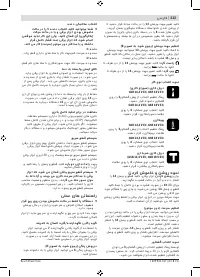 Страница 214