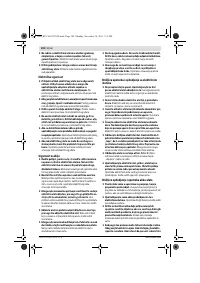 Страница 103