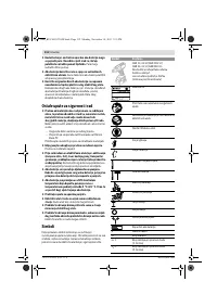 Страница 113