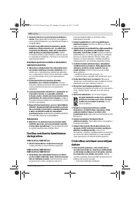 Страница 121