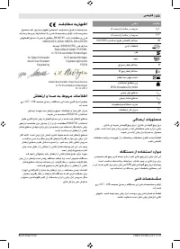 Страница 134