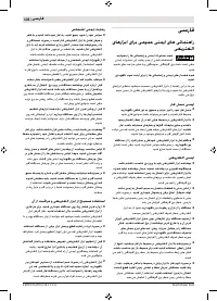 Страница 137