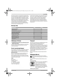 Страница 106