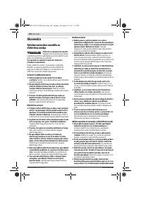 Страница 107