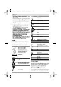 Страница 109