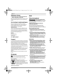 Страница 115