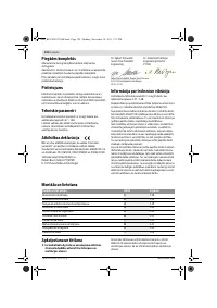 Страница 123