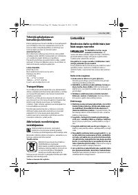 Страница 124