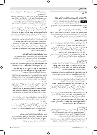 Страница 132