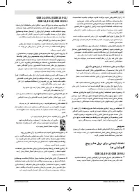 Страница 136