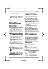 Страница 104