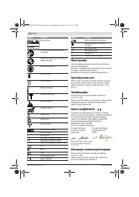 Страница 105