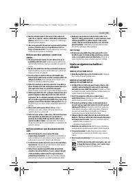 Страница 112