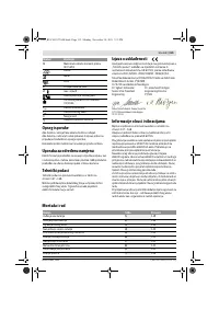 Страница 114