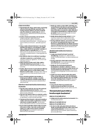 Страница 116