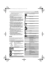 Страница 122