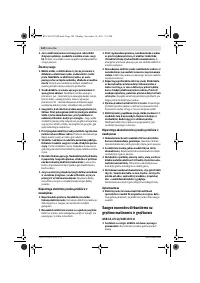 Страница 125