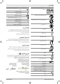 Страница 130