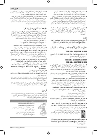 Страница 131