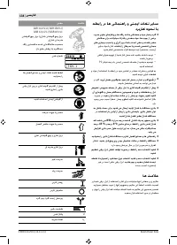 Страница 135