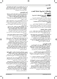 Pagina 24