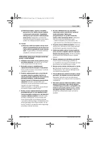 Страница 116