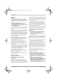 Страница 119