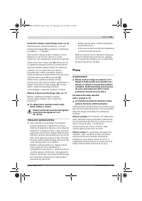 Страница 120