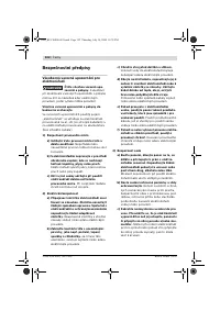 Страница 123