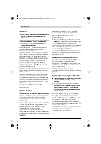 Страница 135