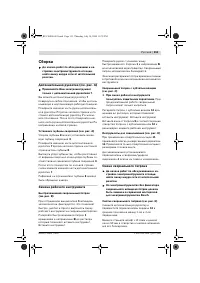 Страница 152