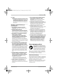 Страница 158