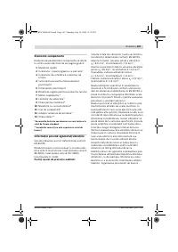 Страница 168