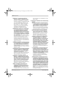 Страница 175