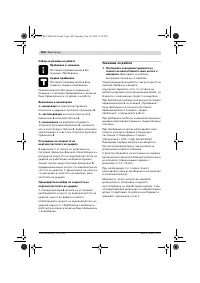 Страница 181