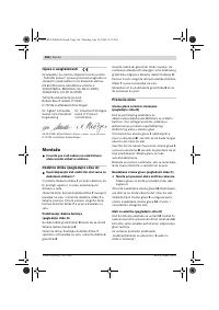 Страница 187