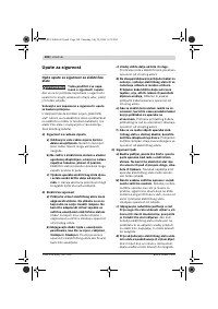 Страница 199