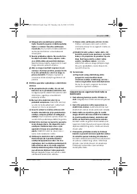 Страница 200