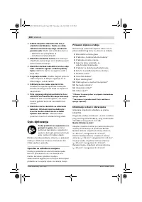 Страница 201