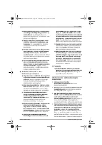 Страница 208