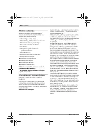 Страница 217