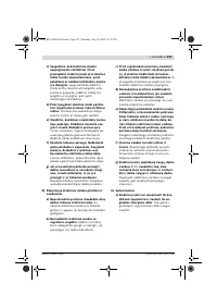 Страница 224