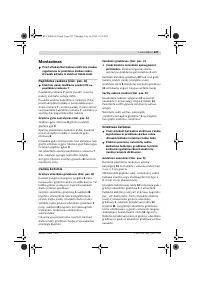 Страница 228