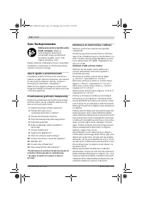 Страница 117