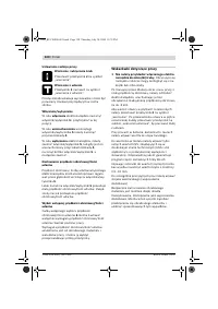 Страница 121