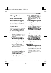 Страница 138