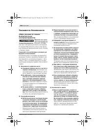 Страница 147