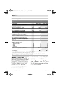Страница 151