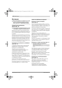 Страница 179