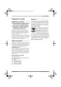 Страница 182